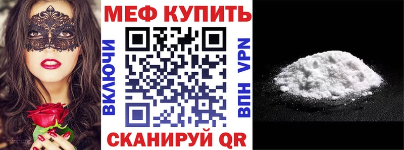 Купить наркотик аптеки Кудрово ГАШИШ Cocaine Мефедрон Конопля