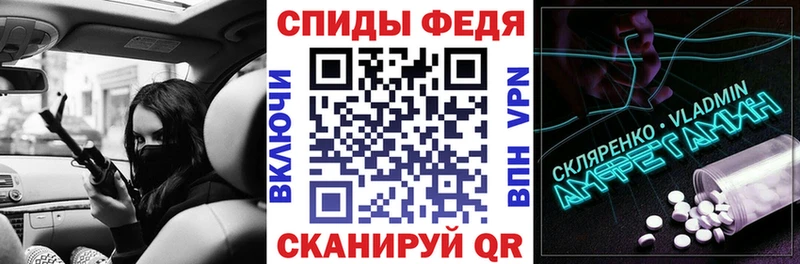 дарк нет как зайти  Кудрово  АМФ VHQ 