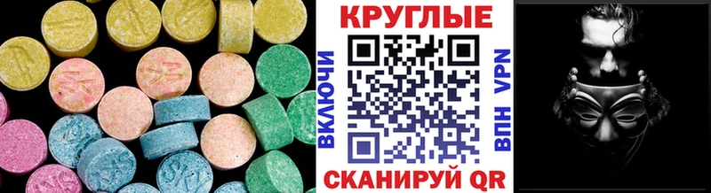 ЭКСТАЗИ 280 MDMA  дарк нет как зайти  Кудрово 