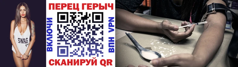 блэк спрут зеркало закладка Кудрово площадка какой сайт ГЕРОИН хмурый
