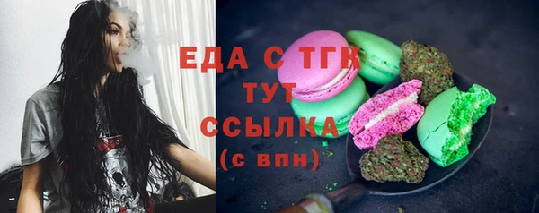 дистиллят марихуана Тобольск