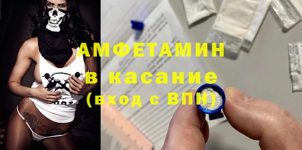 кристаллы Баксан