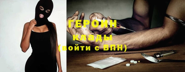 сатива Белоозёрский