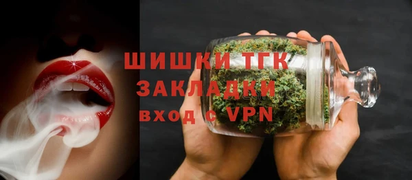 трава Балабаново