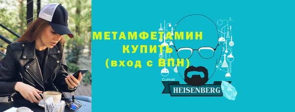 первитин Белокуриха
