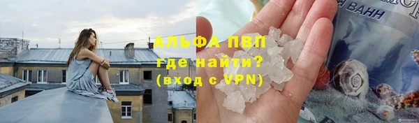 первитин Белокуриха