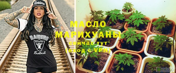 дистиллят марихуана Тобольск