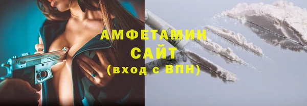 первитин Белокуриха