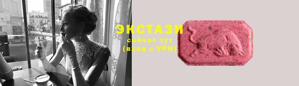 первитин Белокуриха