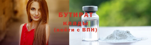 кристаллы Баксан