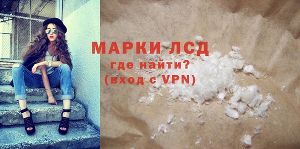 кокаин VHQ Тихвин