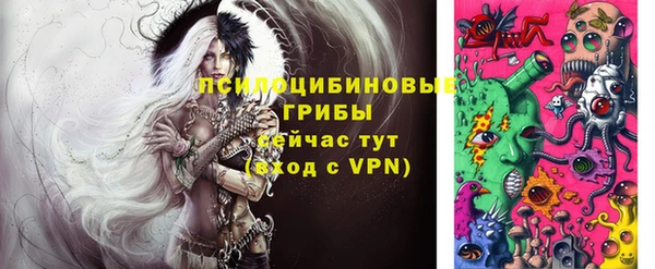 трава Балабаново