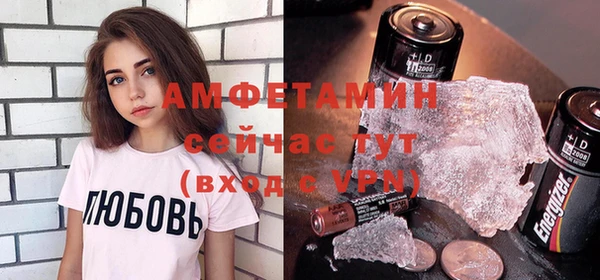 сатива Белоозёрский