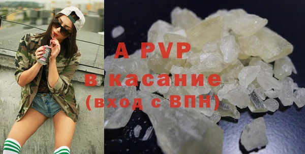 первитин Белокуриха