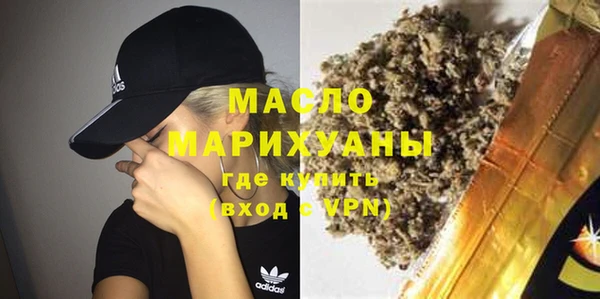 первитин Белокуриха