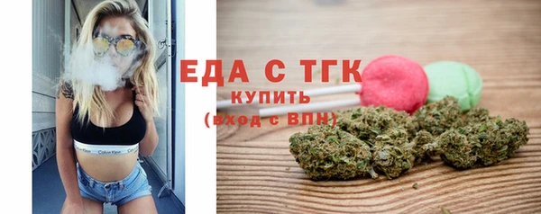 первитин Белокуриха