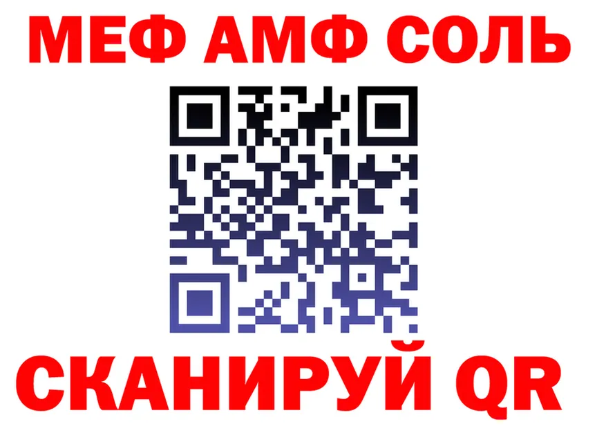 МЕФ 4 MMC вход shop кракен Кудрово