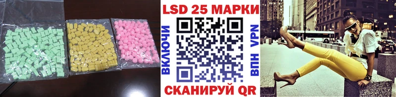 LSD-25 экстази ecstasy  купить закладку  Кудрово 