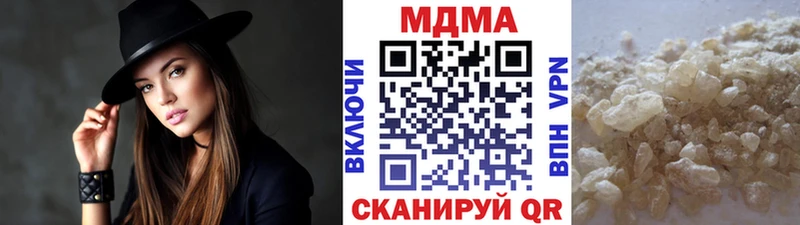 что такое наркотик  Кудрово  MDMA crystal 