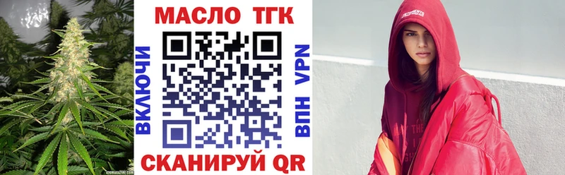 ТГК концентрат  дарнет шоп  Кудрово 
